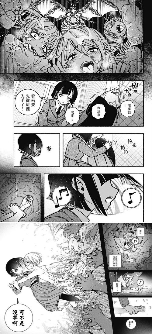 驅(qū)動妖精攻略，驅(qū)動妖精下載